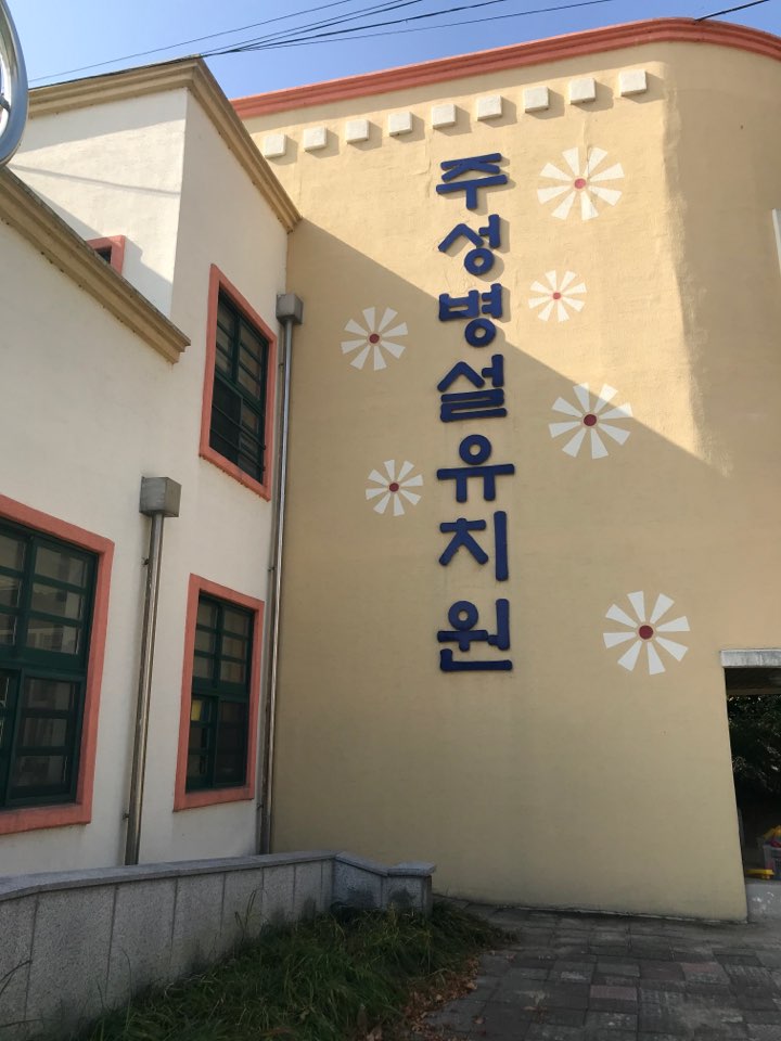 미세먼지라이트